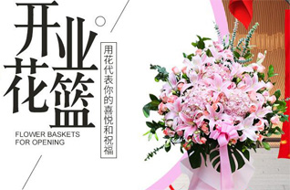 广东梅州市五华县棉洋镇棉洋社区花篮配送